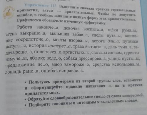 Здравствуйте не пишите ерунду а то напишу на вас жалобу и бан)))​