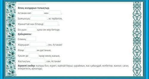 НУЖНО ДАМ КОРОНУ ЗАДАНИЕ ВНИЗУ ↓↓↓↓↓↓↓↓↓↓↓↓↓↓ ↓↓↓↓↓↓↓↓↓↓↓↓↓↓