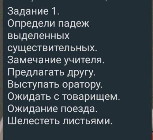 Літеру з треба писати на місці крапок у всіх словах рядка А ро..писка, ..поживати, ро..кладБ ..биват