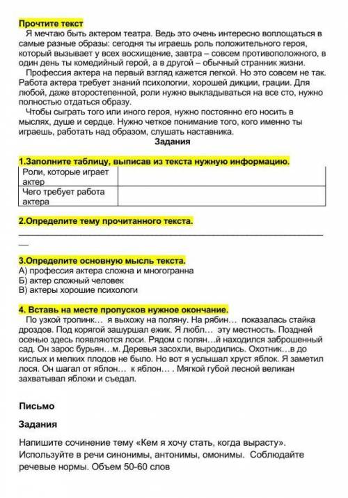 помагите помагите помагите помагите помагите помагите помагите помагите помагите помагите помагите п