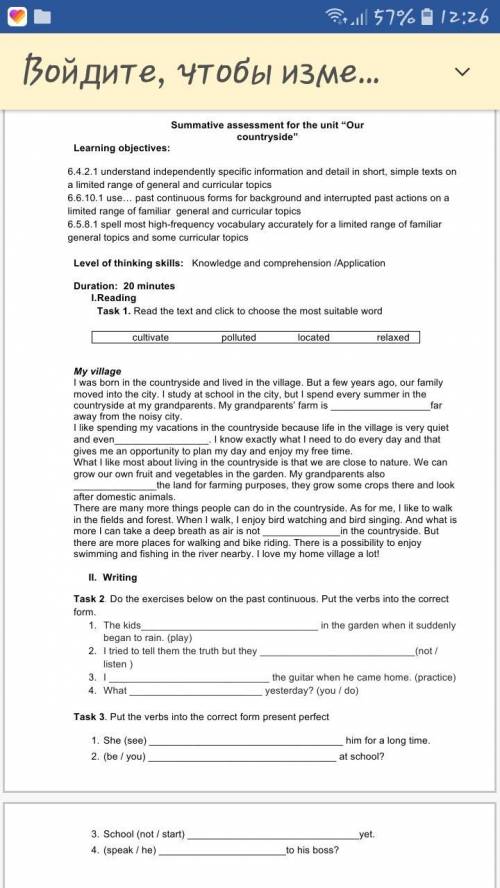 Summative assessment for unit countryside 2 четверть 6 класс