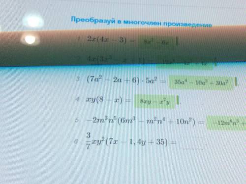 Преобразуйте в многочлен произведение, 6)