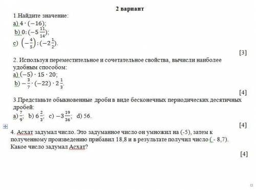 Сор по действием 20 минкт назад выкладывал там