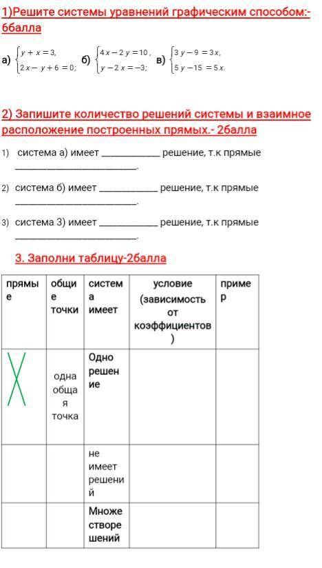 решить математики что можете