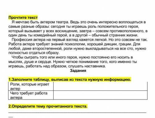 помагите помагите помагите помагите помагите помагите помагите помагите помагите помагите помагите п