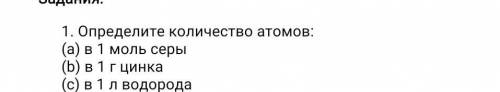 Умоляю вас с решением на листке прям умоляю мне обязательно решение и дано ​