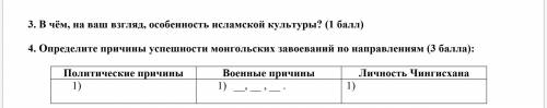 даю 70б б это сор у меня осталось 10 мин правильно