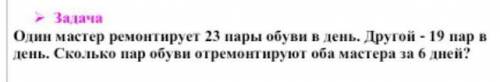 Хелп...максимум больше нету задача лёгкая мне просто лень решать люблю!​