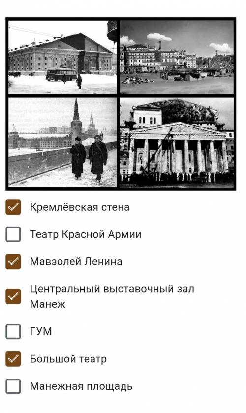 Какие места изображены на картинке?​