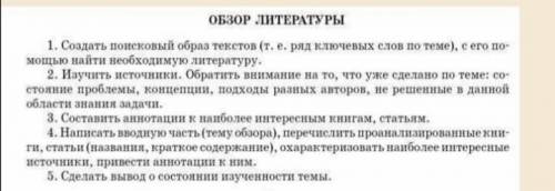 Помагите Сделайте обзор литературы (статей и др) о различиях паронимов тури- стический и туристский.