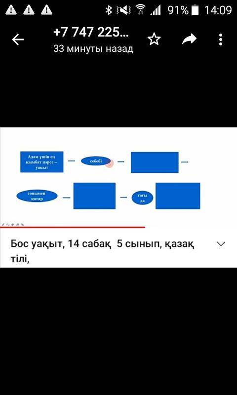 азақ тіліден ... 3 тапсырмада и 4 тапсырмада төмендегі сөздердің қарама- қарсы мағынасын табыңдар. Қ