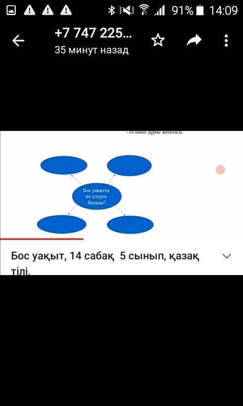 азақ тіліден ... 3 тапсырмада и 4 тапсырмада төмендегі сөздердің қарама- қарсы мағынасын табыңдар. Қ