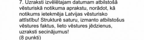 что есть Надо написать про 18 ноября 1918 года.