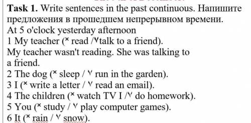 Напишите предложения в непрерывном времени.At 5 o'clock yesterday afternoon1 My teacher (˟ read /۷ta