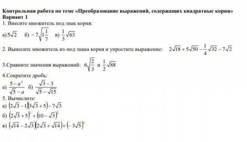 из-за дистанционнки ничего не понял​