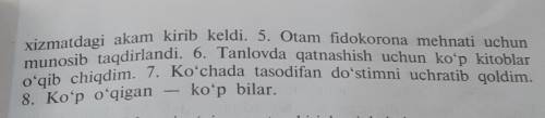 6-mashq. Gaplarni ko'chiring. Tub, yasama ravishlarni ajratib ko'rsating. 1. Koʻp tingla, oz soʻzla.