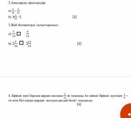 Математика решите правильновот это решите и ​