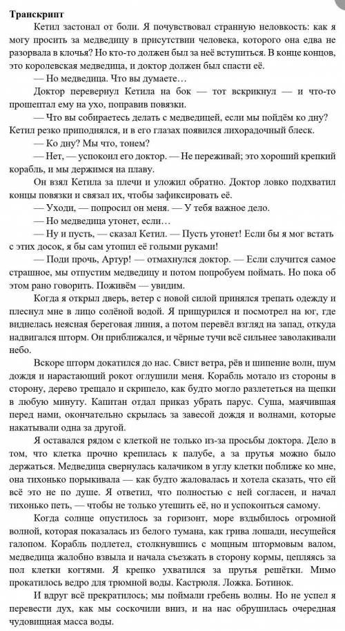 Выпишите ключевые слова или словосочетания из текста (не менее очень надо ​