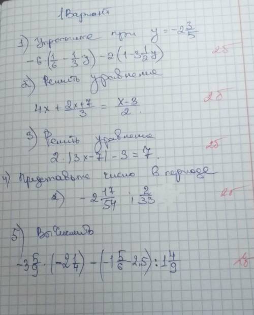 3 задания решите уравнение 2*(3х-7)-3=7 представьте число в периоде -2 17/54 ; 2/33 вычислить -3 5/9