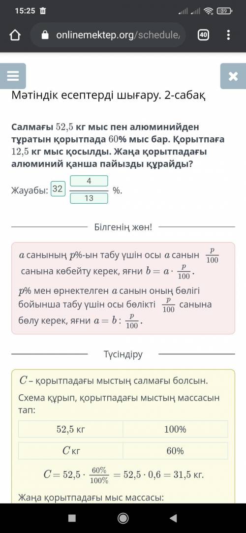 мне прям нужно очень прям очень, ​