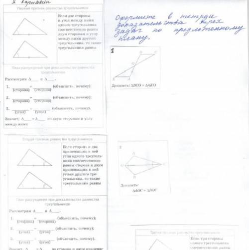 с задачами Очень выслать надо меньше чем через час