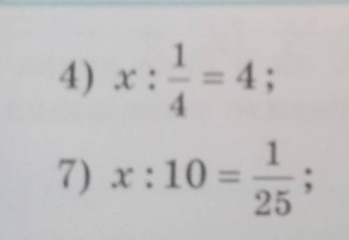 22 / 508. Решите уравнения:91) х: = 1;102) x:19=16/193)x:3=5/95)x:7/13=16)x:2/18=188)x:3/10=2 даю 5