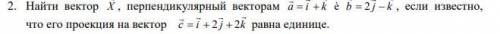 решить задачу по аналитической геометрии