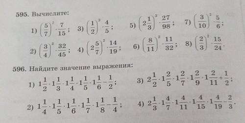 2 номера плз можно только ответы только правильные;D​