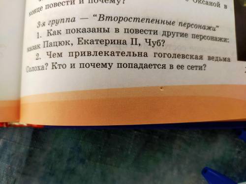 У меня проблемы! Никто не отвечает, а если я не сделаю то мне конец! Спамеры лесом!