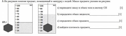 и если кто знает весь сор пишите в коменты