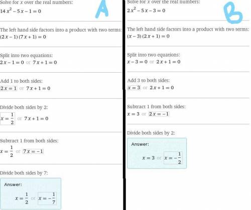 Даны уравнения:   а)14х² - 5х - 1=0;  б) 2х² + 3х + 5=0;  в) 2х²  - 5х – 3 = 0·       Определите, ск