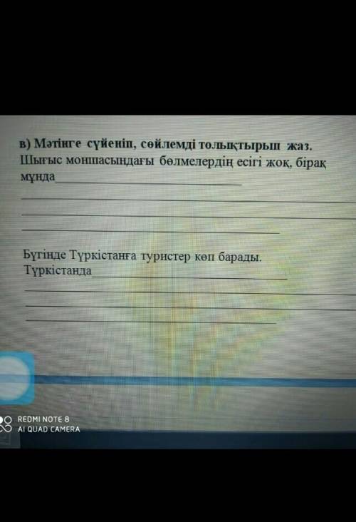 Комнатах в восточной бане нет дверей, но здесь?​