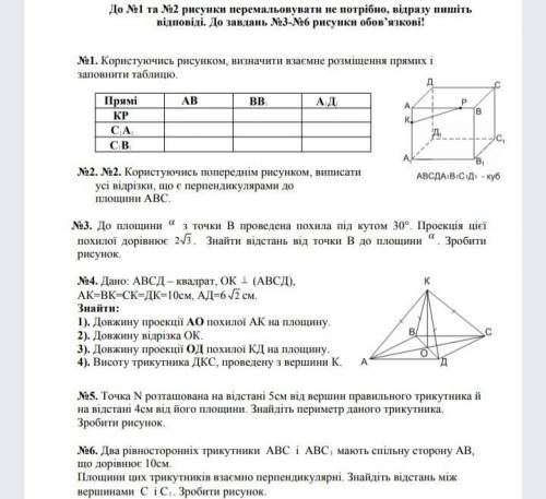 Я понимаю что тут много, я от решите хоть 1, 2 задания буду очень сильно благодарна❤️