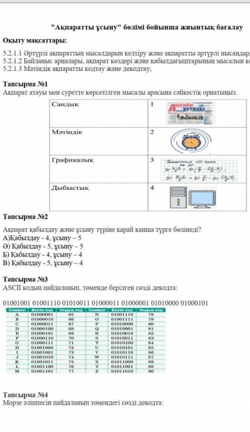 Прям сейчас нужно сколько захотите ​