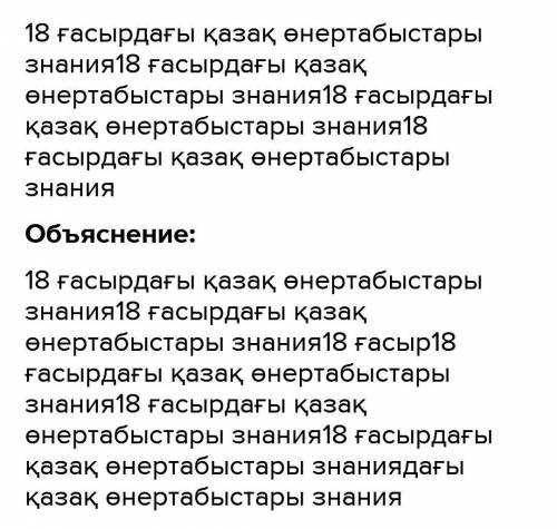 1.Тaпсырмa:Кескін картада 1-4 крест жорығын бaғытын белгілейді, 1\2\3\4 крест жорығының себебін,бaры