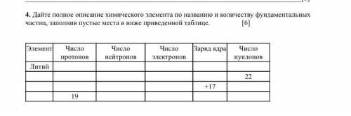 ЕСЛИ НЕ ЖАЛКО ЭТО ПОСЛЕДНЕЕ ЗАДАНИЕ