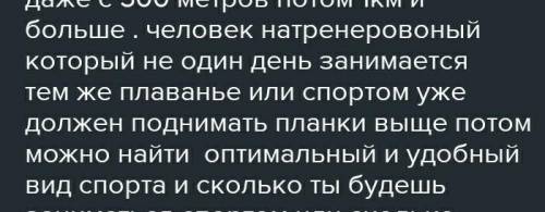 Урок русского языка и литературы . Дата : 09. 12. 2020. Ф. И.ученика 7 класс . Суммативное оцен