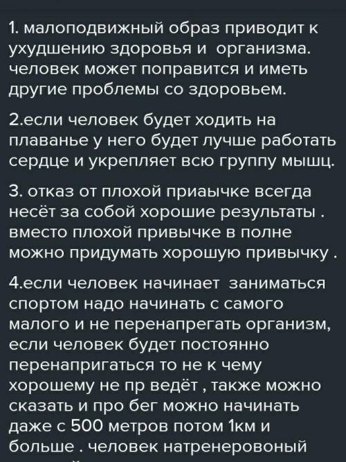 Урок русского языка и литературы . Дата : 09. 12. 2020. Ф. И.ученика 7 класс . Суммативное оцен