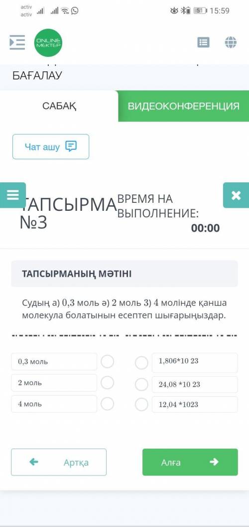 даите ответ быстро даите ответ