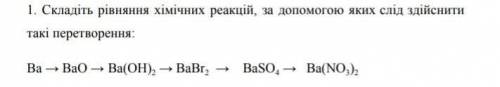 Складіть рівняння хімічних реакцій. за до яких ​