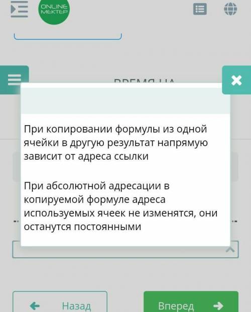 Относительная ссылкаНазадВперед ​