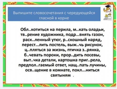 Памагите! Отправляют в дет дом, говорят если отвечу на все, то оставят!