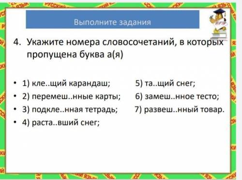 Памагите! Отправляют в дет дом, говорят если отвечу на все, то оставят!