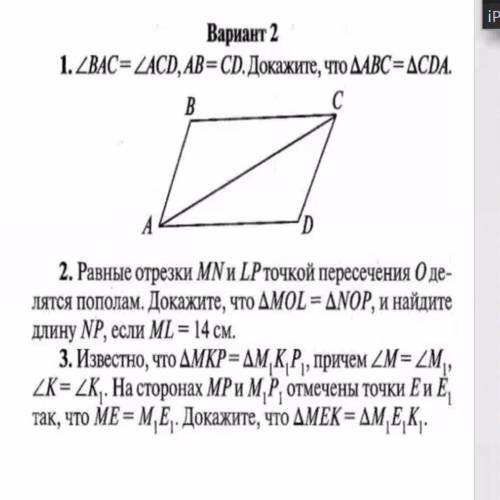 Если будет с решением (и всё подробно) сделаю лучшим ответом и