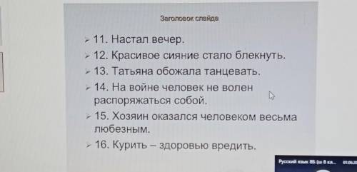 это продолжение 1 части 1 часть в профиле ​