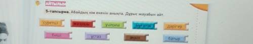 подпишусь 5 звёзд и лайк заранее спс блш ​