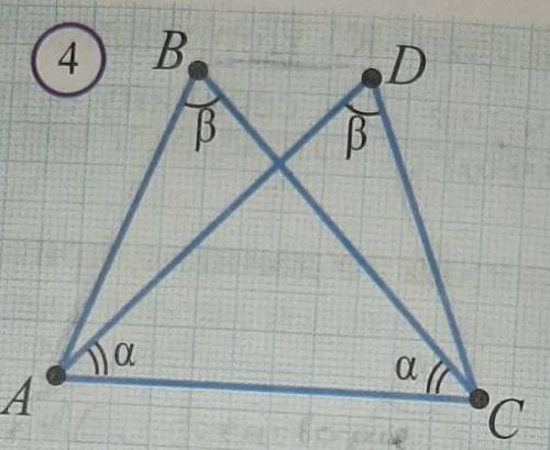 Докажите что на рисунке 4 ABC=CDA​