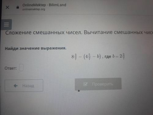 кто ответит через минут 10 тому поставлю 10000000 звёзд!