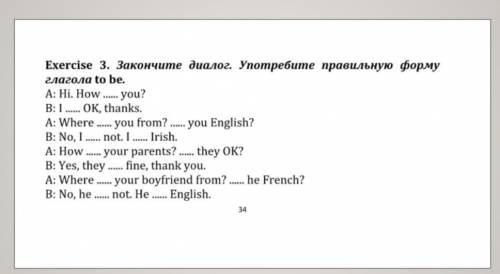 Задание 1- Вставьте в пропуски am,is,are. Задание Exercise 8-Употребите следующие предложения во мн.