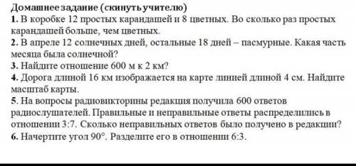 осталось 30 мин,если будете записывать скиньте в вк:Виктория Зумайте